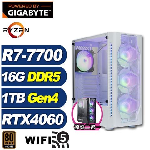 (DIY)風鈴木K21C(R7-7700/技嘉B650/16G/1TB M.2/RTX 4060)