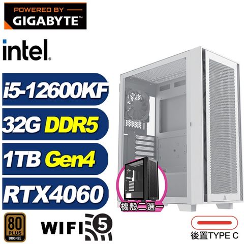 (DIY)幸運K54C(i5-12600KF/技嘉B760/32G/1TB M.2/RTX 4060)