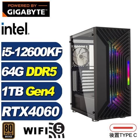 (DIY)幸運K55C(i5-12600KF/技嘉B760/64G/1TB M.2/RTX 4060)