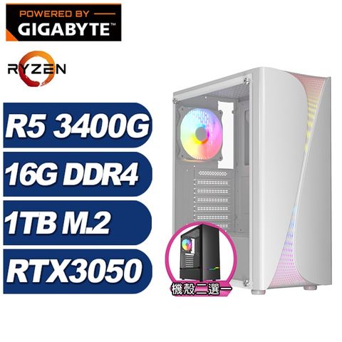 GIGABYTE 技嘉 (DIY)獵豹J70C(R5-3400G/A520/16G/1TB M.2/RTX 3050)