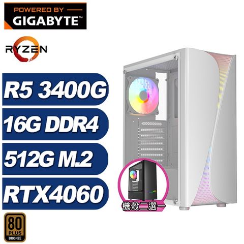 (DIY)獵豹K75B(R5-3400G/技嘉A520/16G/512G M.2/RTX 4060)