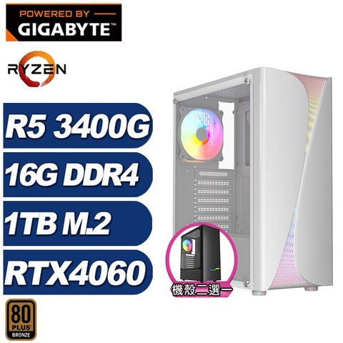 (DIY)獵豹K76C(R5-3400G/技嘉A520/16G/1TB M.2/RTX 4060)