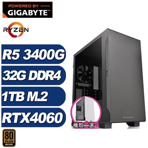 GIGABYTE 技嘉 (DIY)獵豹K77C(R5-3400G/A520/32G/1TB M.2/RTX 4060)