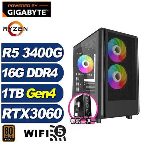 GIGABYTE 技嘉 (DIY)獵豹I7DC(R5-3400G/B550/16G/1TB M.2/RTX 3060)