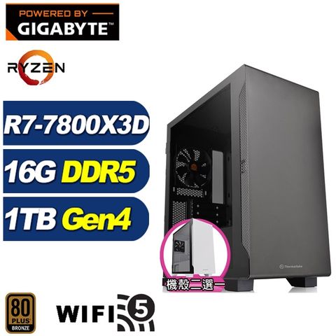 GIGABYTE 技嘉 (DIY)獵豹N8EC(R7-7800X3D/B650/16G/1TB M.2)