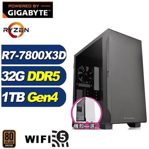 GIGABYTE 技嘉 (DIY)獵豹N8FC(R7-7800X3D/B650/32G/1TB M.2)