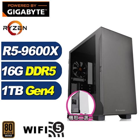 GIGABYTE 技嘉 (DIY)烏瑞亞N9AC(R5 9600X/B650/16G/1TB M.2)