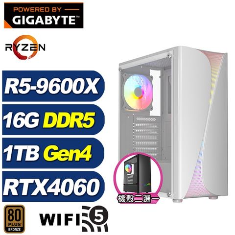 (DIY)烏瑞亞KAAC(R5 9600X/技嘉B650/16G/1TB M.2/RTX 4060)