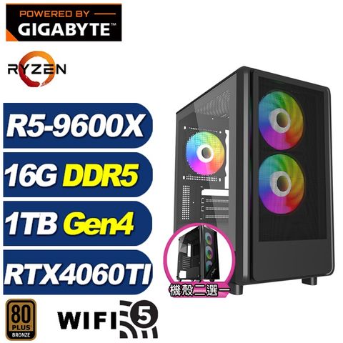 GIGABYTE 技嘉 (DIY)烏瑞亞KAEC(R5 9600X/B650/16G/1TB M.2/RTX 4060TI)