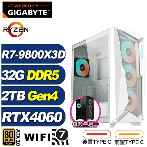 GIGABYTE 技嘉 (DIY)烏瑞亞KC5D(R7 9800X3D/X870/32G/2TB M.2/RTX 4060/水冷)