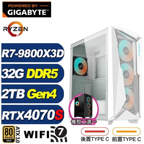 GIGABYTE 技嘉 (DIY)烏瑞亞LC9D(R7 9800X3D/X870/32G/2TB M.2/RTX 4070 SUPER/水冷)