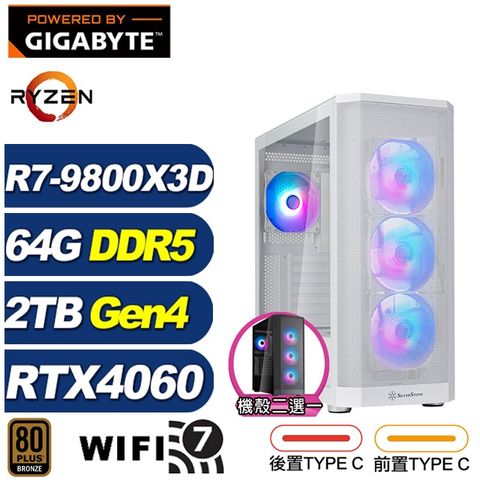 GIGABYTE 技嘉 (DIY)驅逐艦K61D(R7 9800X3D/X870/64G/2TB M.2/RTX 4060/水冷)