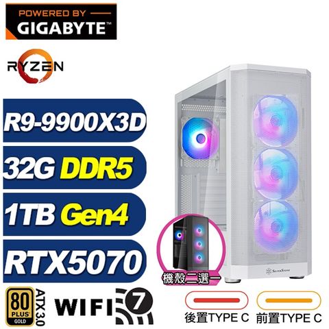 (DIY)牧夫座L97C(R9 9900X3D/技嘉X870/32G/1TB M.2/RTX 5070/水冷)