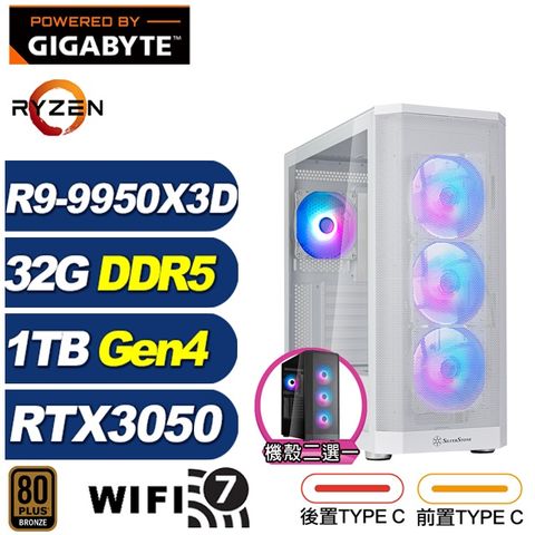 GIGABYTE 技嘉 (DIY)牧夫座JB3C(R9 9950X3D/X870/32G/1TB M.2/RTX 3050/水冷)