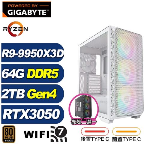 GIGABYTE 技嘉 (DIY)牧夫座JB4D(R9 9950X3D/X870/64G/2TB M.2/RTX 3050/水冷)
