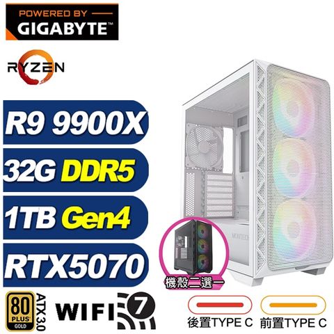 GIGABYTE 技嘉 (DIY)光劍L07C(R9 9900X/X870/32G/1TB M.2/RTX 5070/水冷)