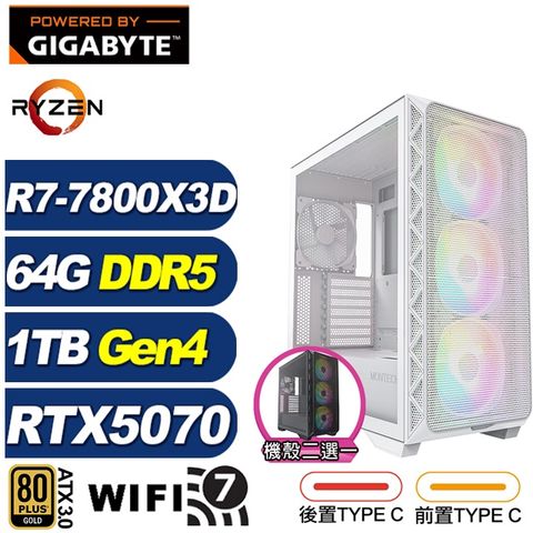 (DIY)巡洋艦LFAC(R7-7800X3D/技嘉X870/64G/1TB M.2/RTX 5070/水冷)