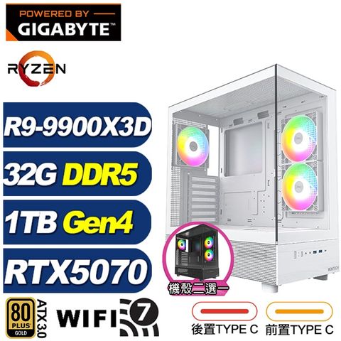 (DIY)劍魚座L03C(R9 9900X3D/技嘉X870/32G/1TB M.2/RTX 5070/水冷)