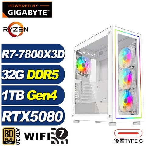 (DIY)劍魚座Q0EC(R7-7800X3D/技嘉X870/32G/1TB M.2/RTX 5080/水冷)
