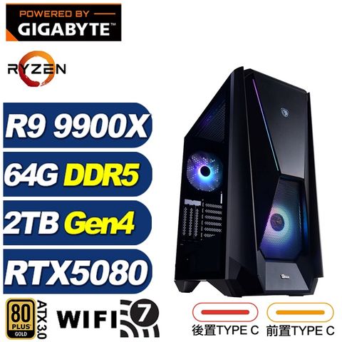 (DIY)劍魚座Q19D(R9 9900X/技嘉X870/64G/2TB M.2/RTX 5080/水冷)