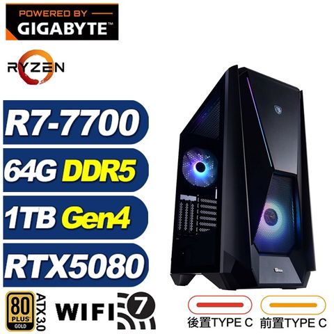 GIGABYTE 技嘉 (DIY)劍魚座Q0CC(R7-7700/X870/64G/1TB M.2/RTX 5080)