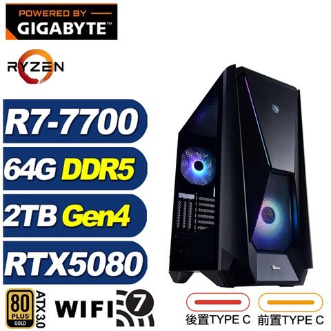 GIGABYTE 技嘉 (DIY)劍魚座Q0DD(R7-7700/X870/64G/2TB M.2/RTX 5080)