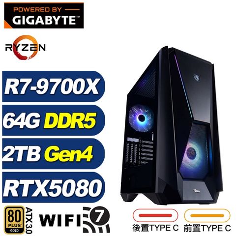 (DIY)劍魚座Q13D(R7 9700X/技嘉X870/64G/2TB M.2/RTX 5080)