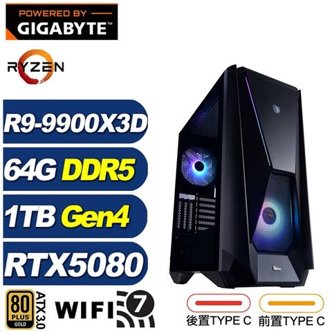 (DIY)劍魚座Q1AC(R9 9900X3D/技嘉X870/64G/1TB M.2/RTX 5080/水冷)