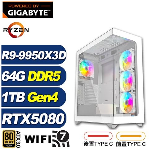 GIGABYTE 技嘉 (DIY)劍魚座Q1EC(R9 9950X3D/X870/64G/1TB M.2/RTX 5080/水冷)