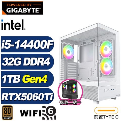 (DIY)叢鷹鴞K55C(i5-14400F/技嘉B760/32G/1TB M.2/RTX 5060 Ti)