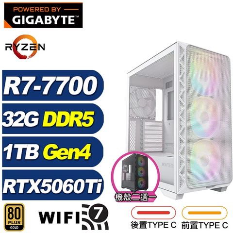 (DIY)叢鷹鴞K59C(R7-7700/技嘉X870/32G/1TB M.2/RTX 5060 Ti)