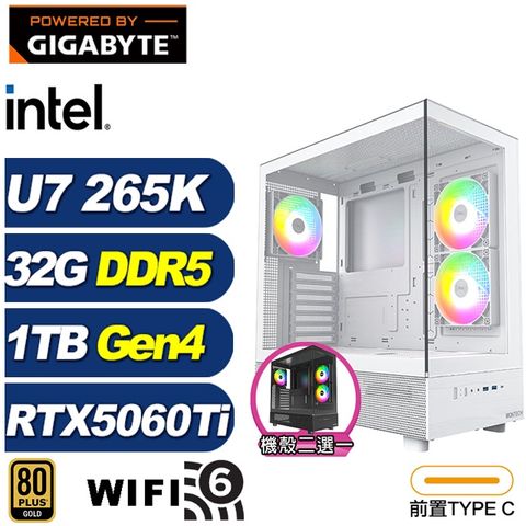 (DIY)阿米特KAFC(U7 265K/技嘉B860/32G/1TB M.2/RTX 5060 Ti)