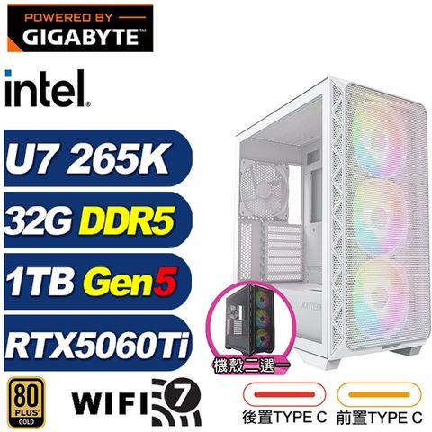 (DIY)裝甲艦KE5C(Ultra 7 265K/RTX 5060 Ti/技嘉Z890/32G/1TB M.2/水冷)
