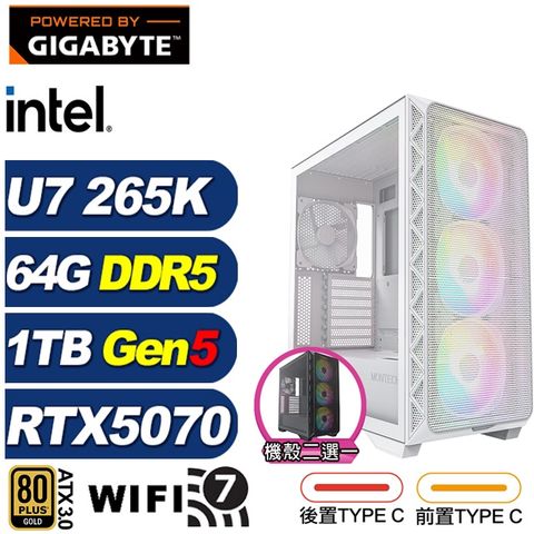 (DIY)裝甲艦LEAC(Ultra 7 265K/RTX 5070/技嘉Z890/64G/1TB M.2/水冷)