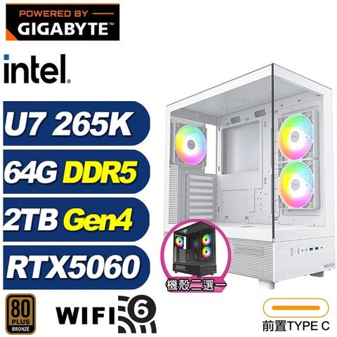 (DIY)暗影狐K99D(Ultra 7 265K/RTX 5060/技嘉B860/64G/2TB M.2)