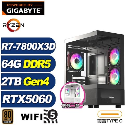 (DIY)佩利冬KB1D(R7-7800X3D/RTX 5060/技嘉B650/64G/2TB M.2)