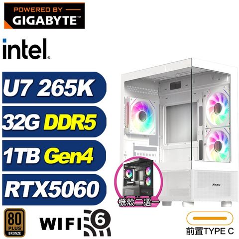 (DIY)暗影狐K97C(Ultra 7 265K/RTX 5060/技嘉B860/32G/1TB M.2)