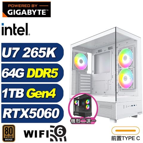 (DIY)暗影狐K98C(Ultra 7 265K/RTX 5060/技嘉B860/64G/1TB M.2)