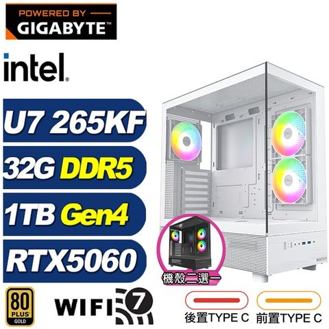 (DIY)佩利冬K9AC(Ultra 7 265KF/RTX 5060/技嘉Z890/32G/1TB M.2/水冷)