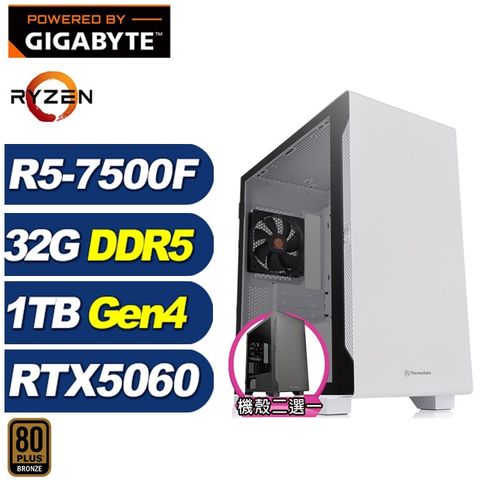 (DIY)佩利冬KA4C(R5-7500F/RTX 5060/技嘉B650/32G/1TB M.2)