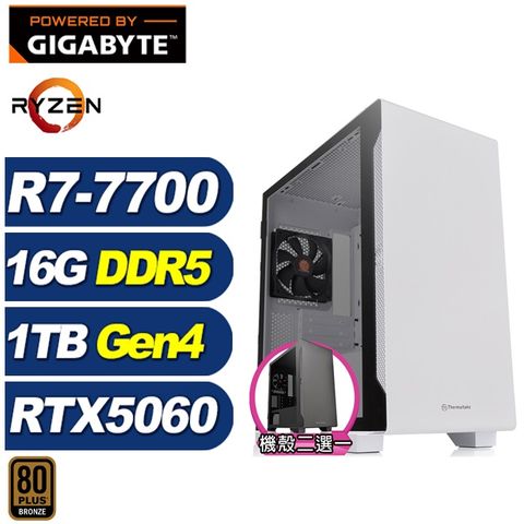 (DIY)佩利冬KA7C(R7-7700/RTX 5060/技嘉B650/16G/1TB M.2)