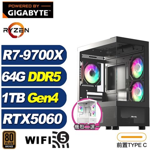 (DIY)佩利冬KADC(R7 9700X/RTX 5060/技嘉B650/64G/1TB M.2)