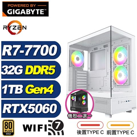 (DIY)佩利冬KB5C(R7-7700/RTX 5060/技嘉X870/32G/1TB M.2)