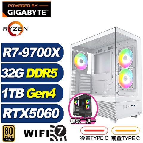 (DIY)佩利冬KBBC(R7 9700X/RTX 5060/技嘉X870/32G/1TB M.2/水冷)