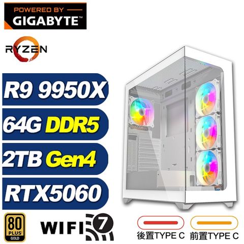 (DIY)佩利冬KC6D(R9 9950X/RTX 5060/技嘉X870/64G/2TB M.2/水冷)