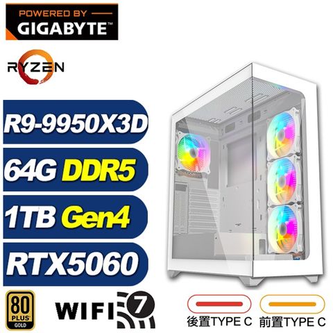 (DIY)佩利冬KCBC(R9 9950X3D/RTX 5060/技嘉X870/64G/1TB M.2/水冷)