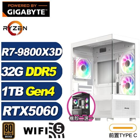 (DIY)佩利冬KB2C(R7 9800X3D/RTX 5060/技嘉B650/32G/1TB M.2)
