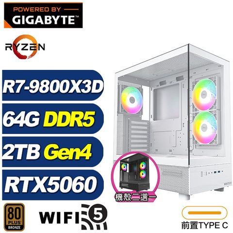 (DIY)佩利冬KB4D(R7 9800X3D/RTX 5060/技嘉B650/64G/2TB M.2)