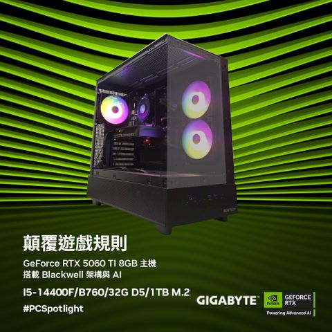 GIGABYTE 技嘉(DIY)【墨韻】GeForce RTX 5060 Ti電競機(I5-14400F/B760/32G/1TB)