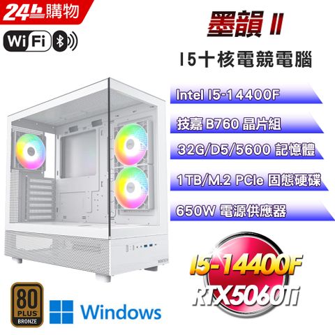 GIGABYTE 技嘉(DIY)【墨韻II】GeForce RTX 5060 Ti Win11電競機(I5-14400F/B760/32G/1TB)